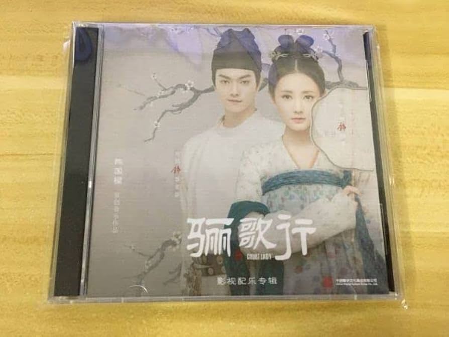 大唐流流 〜宮廷を支えた若き女官〜 レンタルDVD 中国ドラマ 全巻完結セット 91O2jJsHRiL.jpg